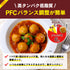 【新商品】〈筋肉を育てる〉魚筋ボール【500g/約20個】